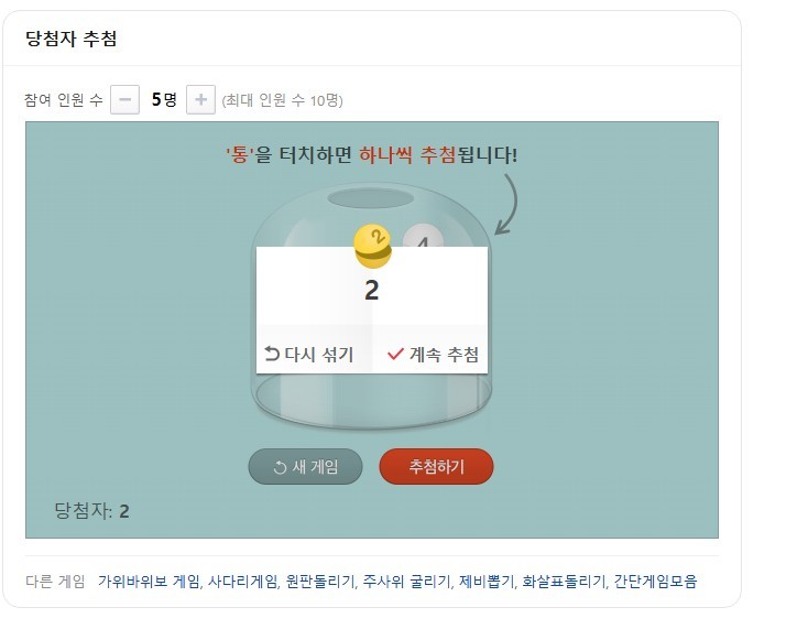 Screenshot 2026-04-24 at 11.19.08.JPG