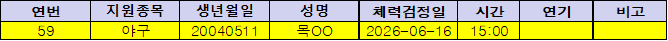 1780361496629.png