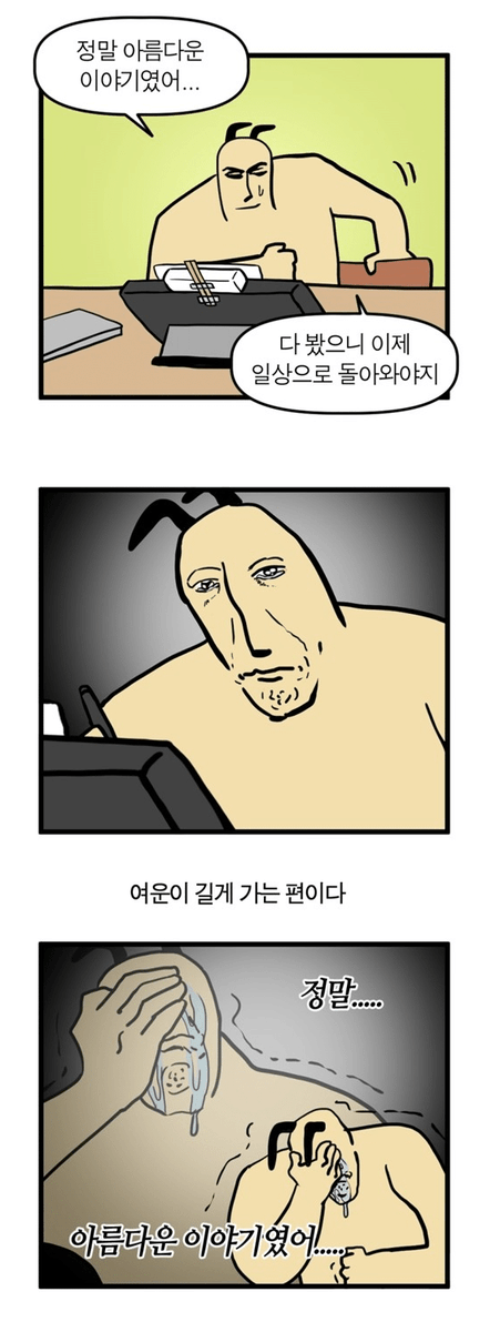 E76lt3PVgAcIscU.png