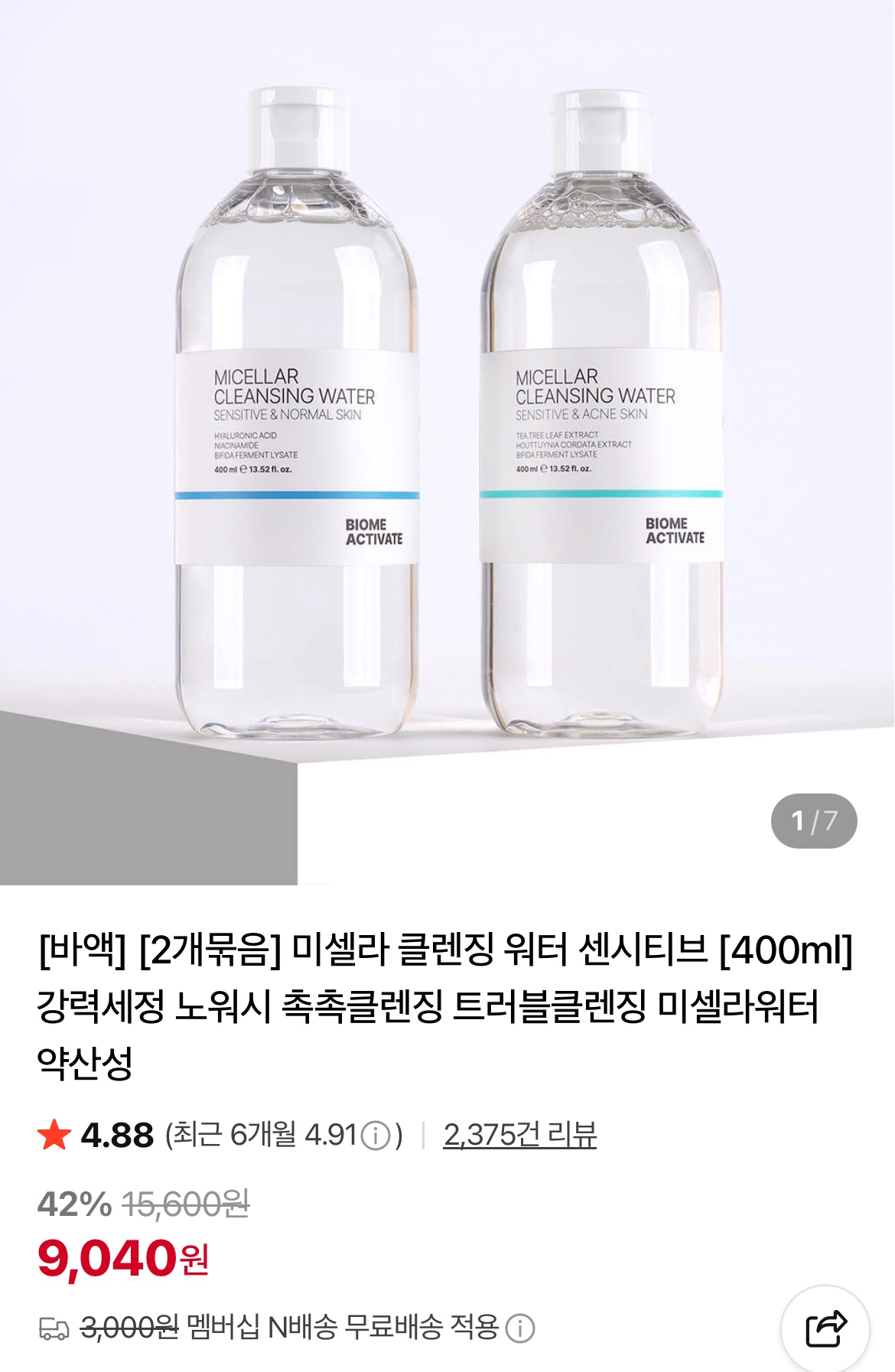 이미지.jpeg