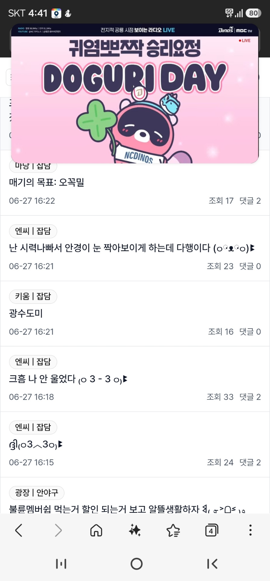 Screenshot_20260627_164139_Samsung Browser.jpg