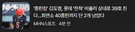 화면 캡처 2026-08-25 130612.jpg