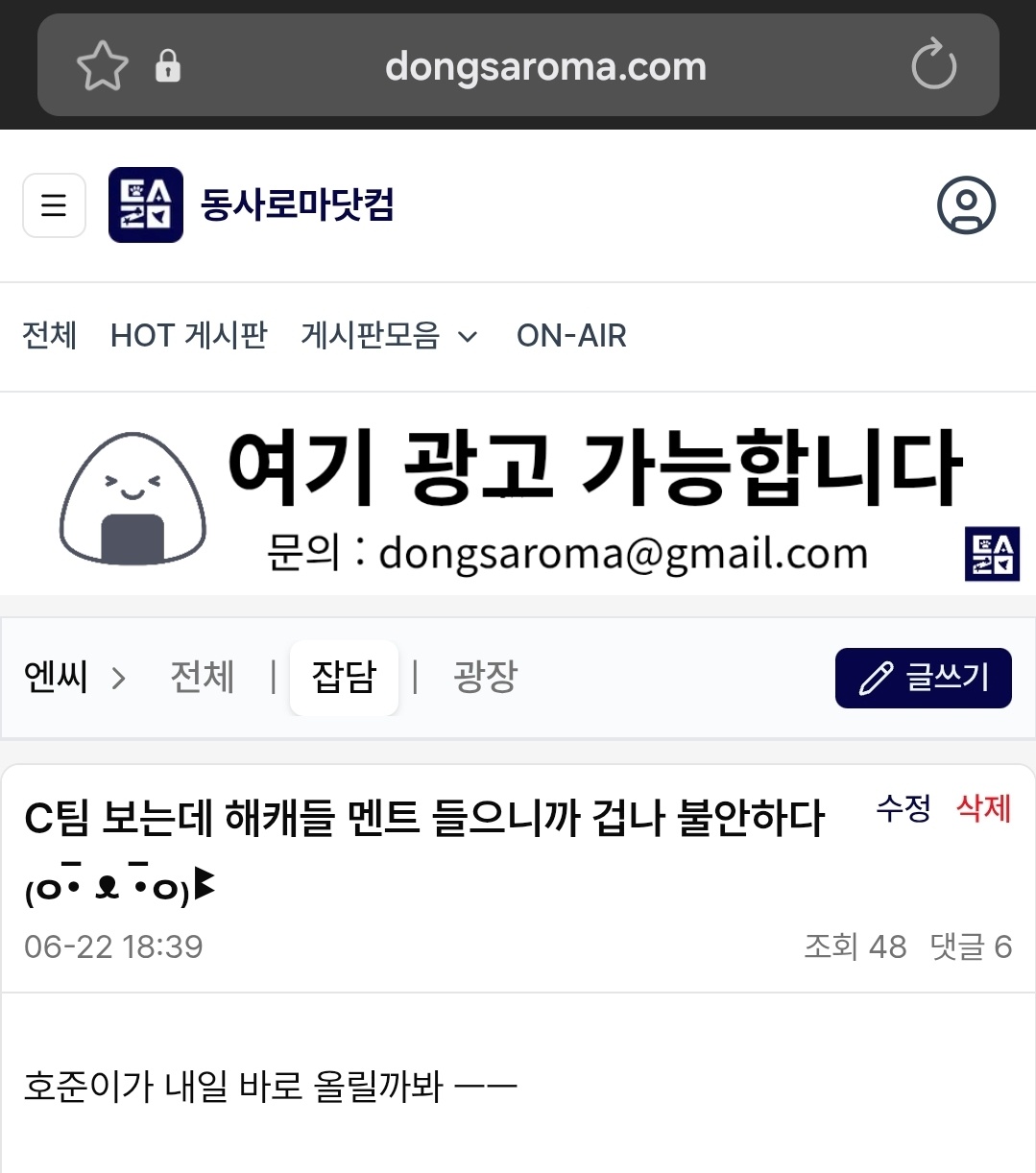 Screenshot_20260624_143403_Samsung Browser.jpg