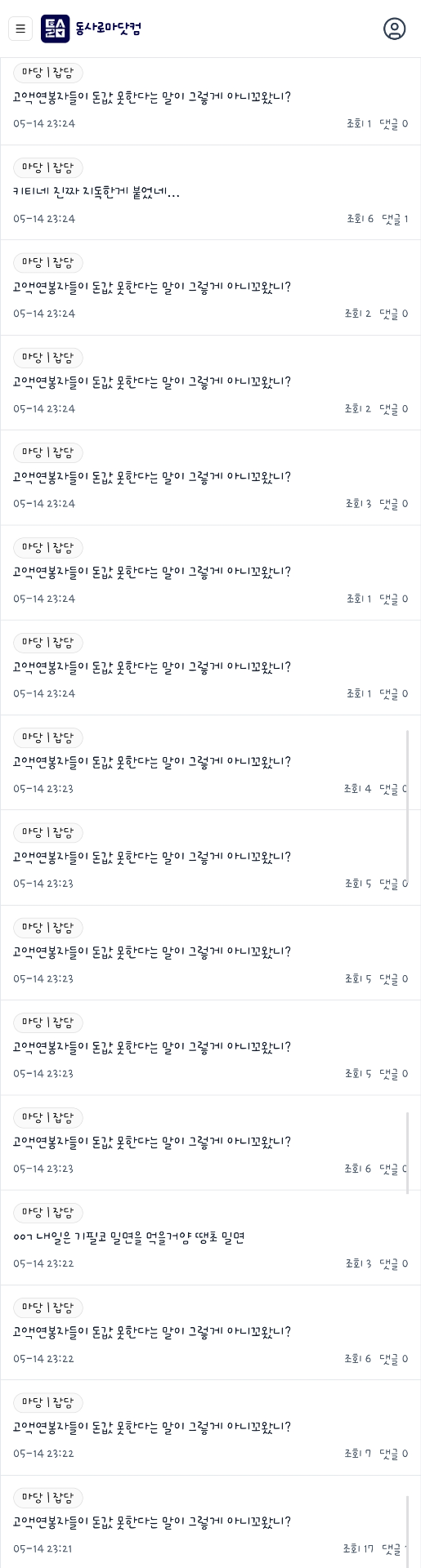 Screenshot_20260514_232524_Samsung Browser.png