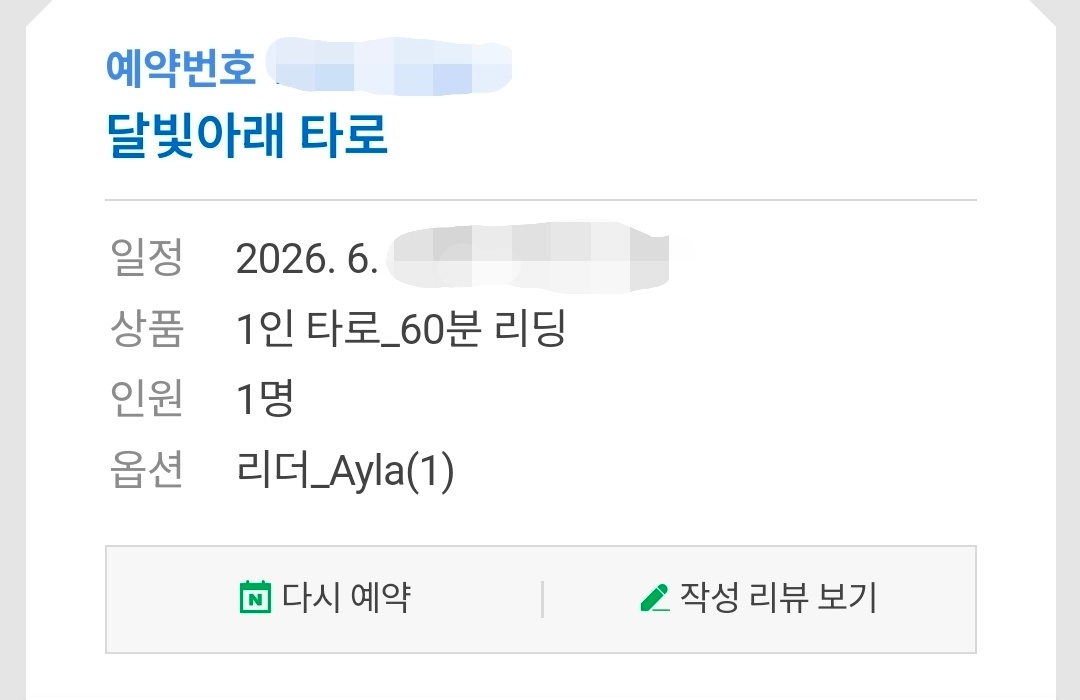 1000016885.jpg