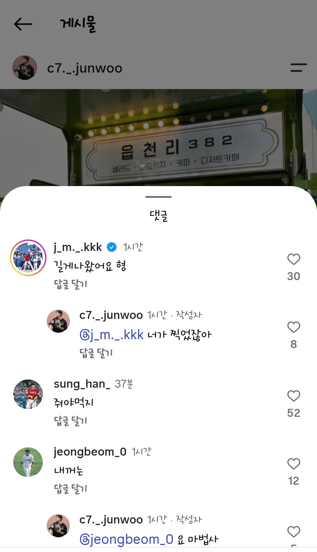 Screenshot_20260821_165456_Instagram.jpg