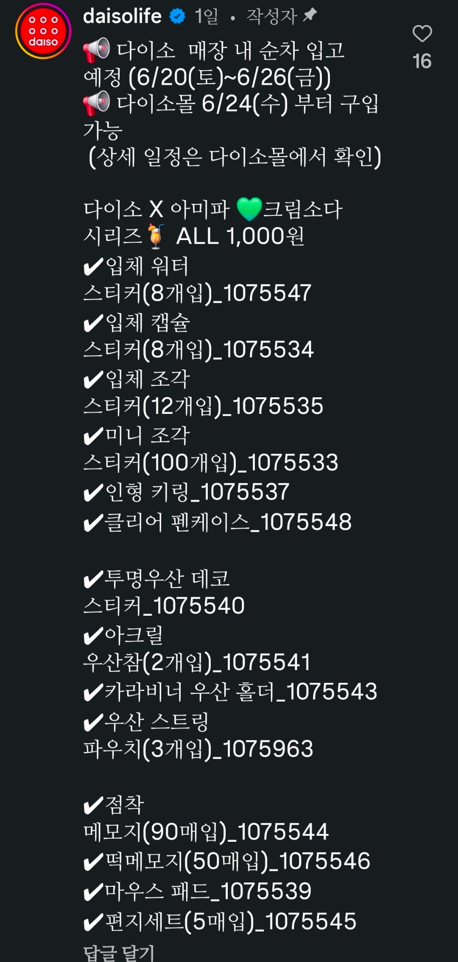 1000071392.jpg