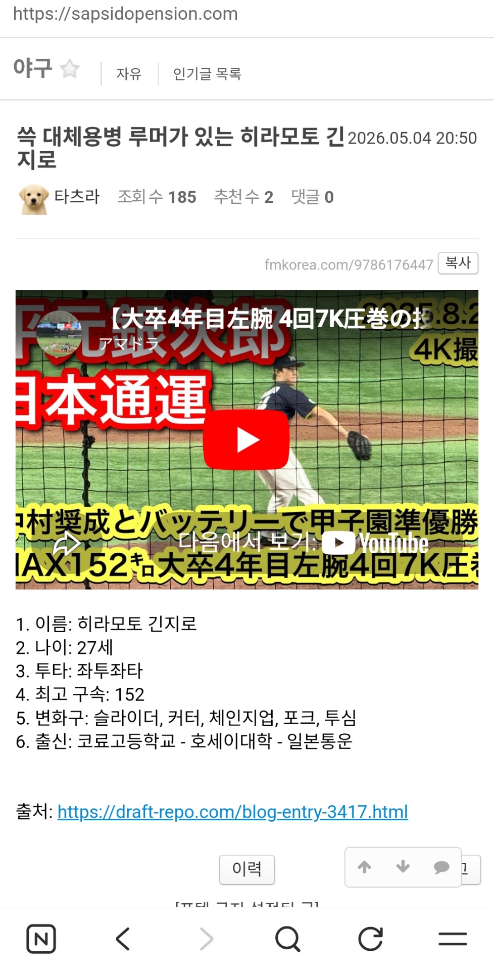 Screenshot_20260505_085804_NAVER.jpg