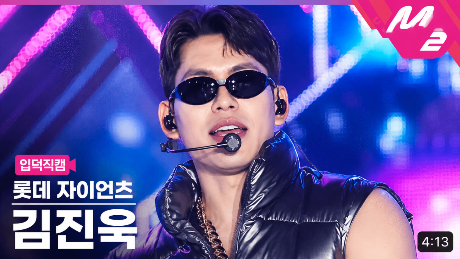김진욱.png