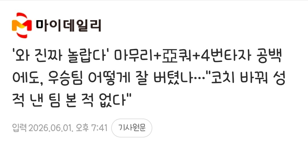 Screenshot_20260727_131937_NAVER.jpg