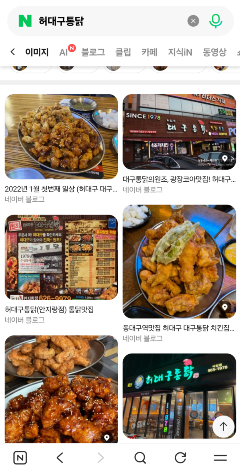 Screenshot_20260814_175558_NAVER.png