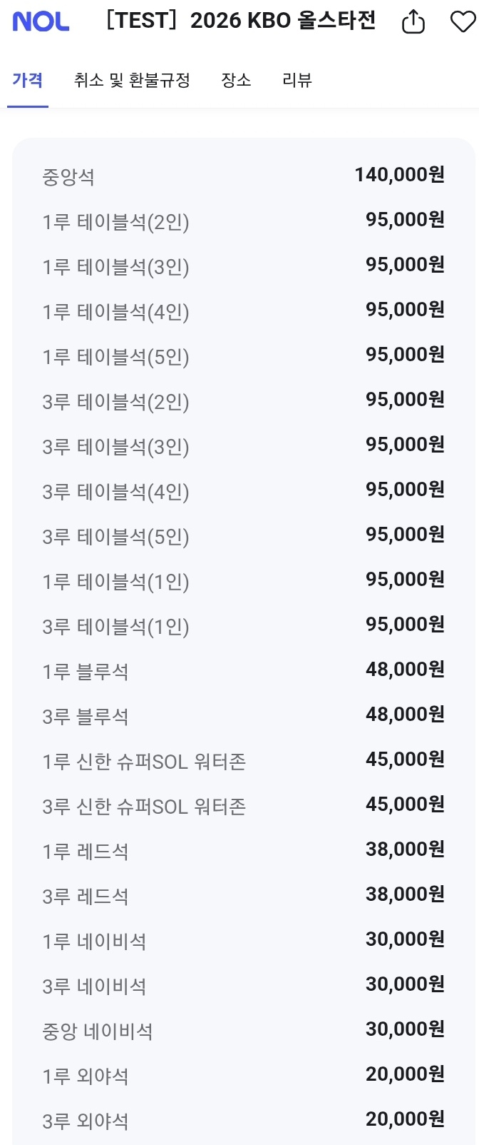 Screenshot_20260626_140152_Samsung Browser.jpg