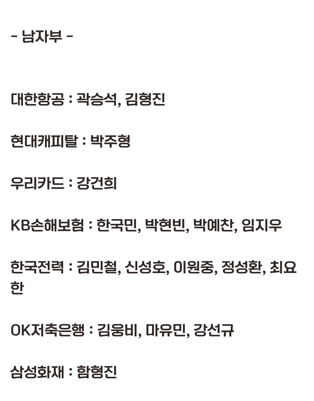 Screenshot_20260630_233841_NAVER.jpg