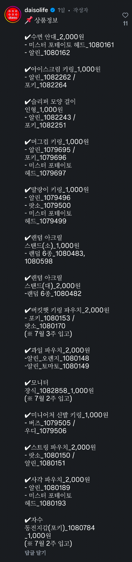 1000073299.jpg