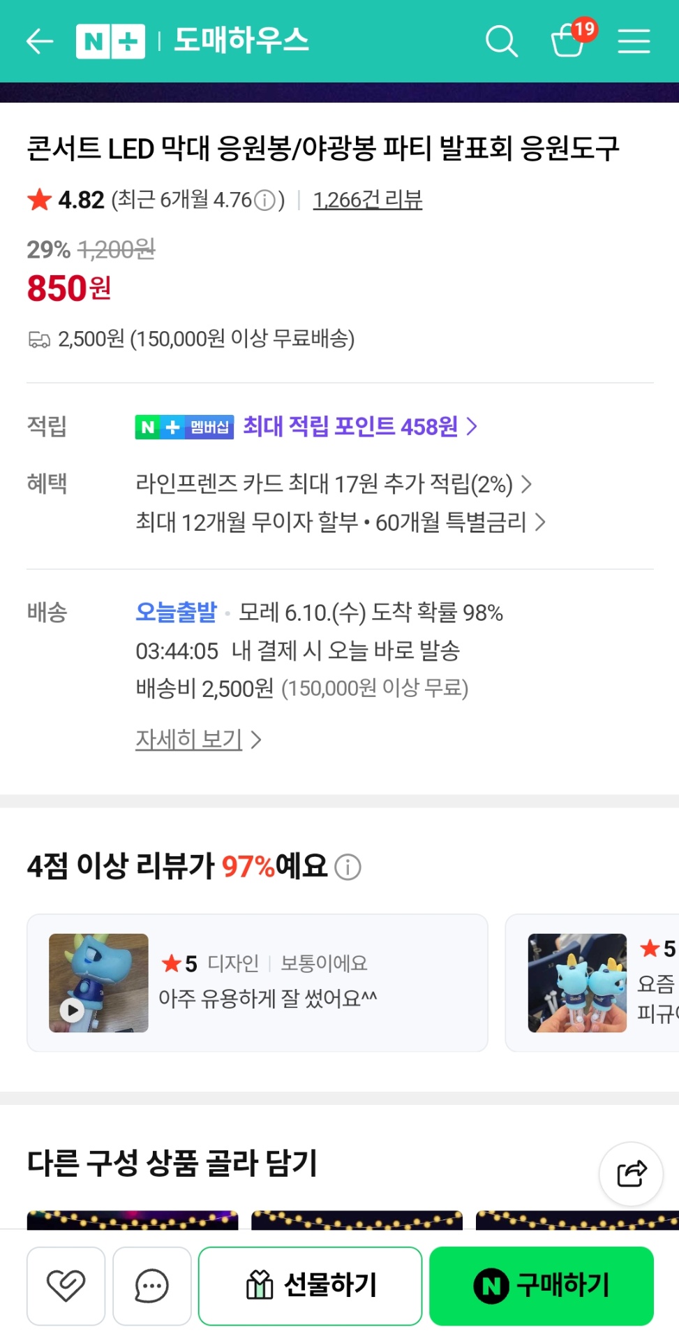 Screenshot_20260608_121555_NAVER.jpg