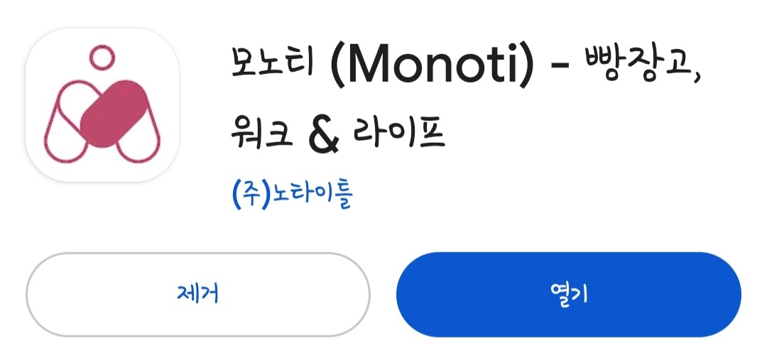Screenshot_20260611_141434_Google Play Store.jpg