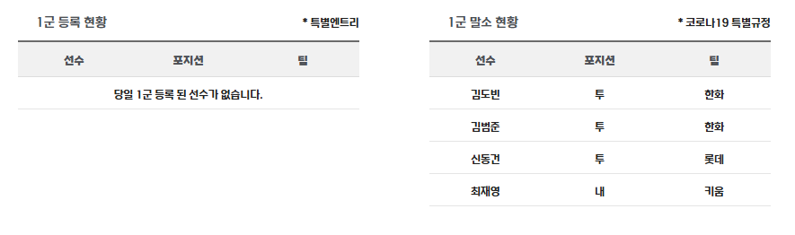 스크린샷 2026-04-06 163346.png