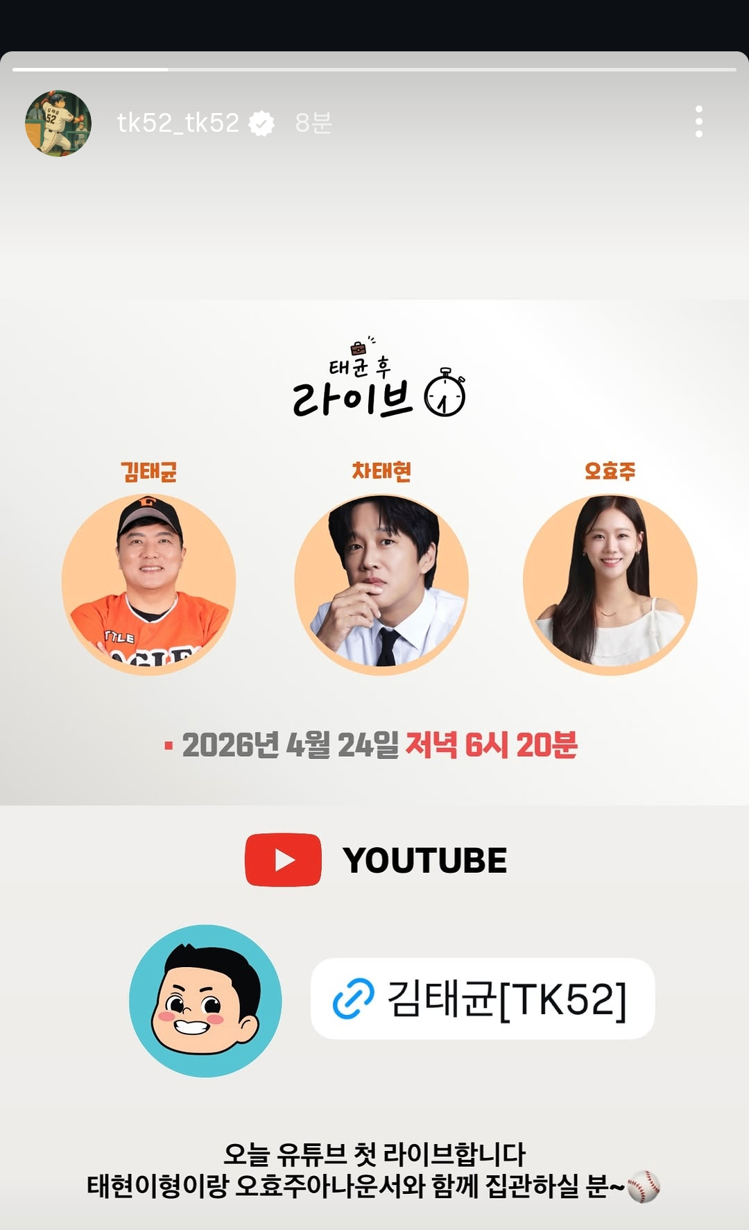 Screenshot_20260424_122545_Instagram.png