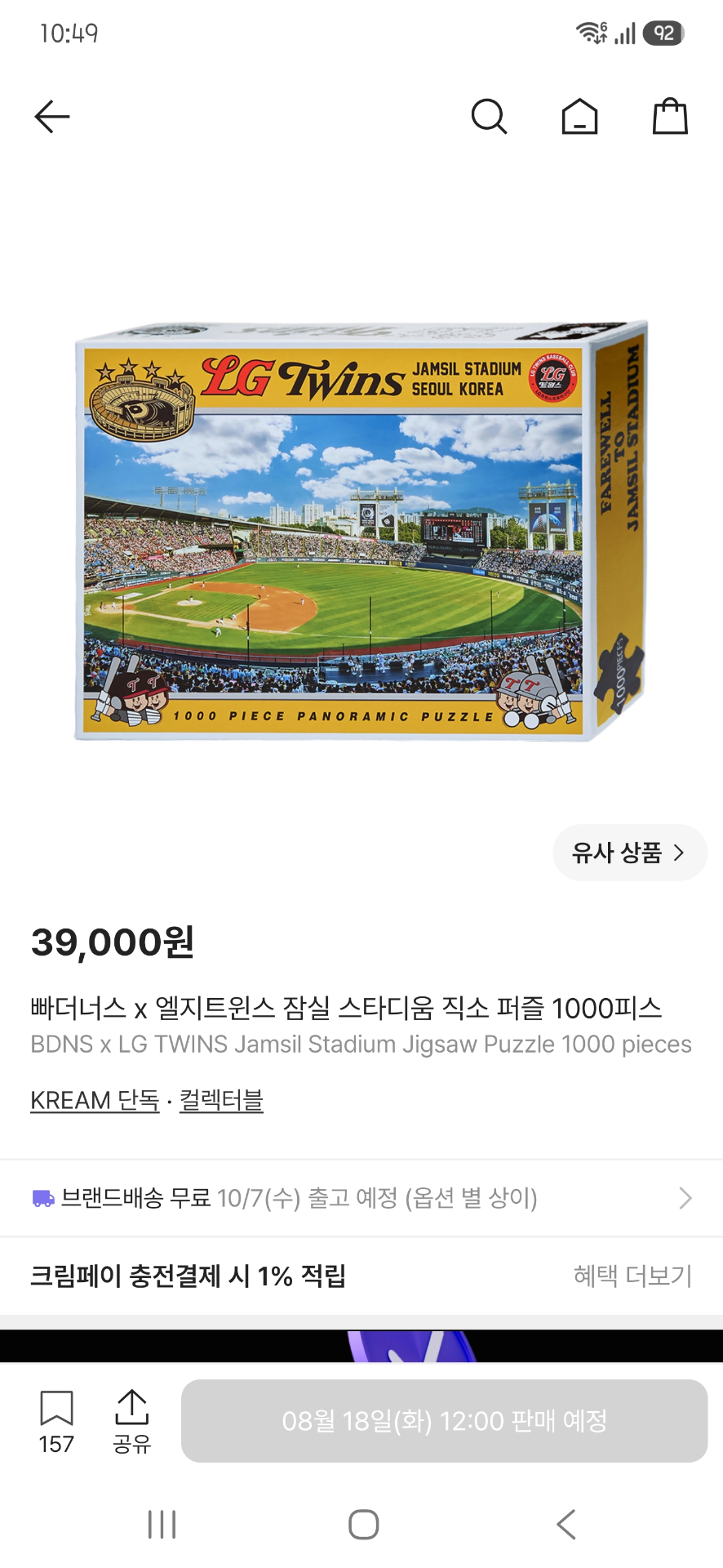 1000034477.jpg