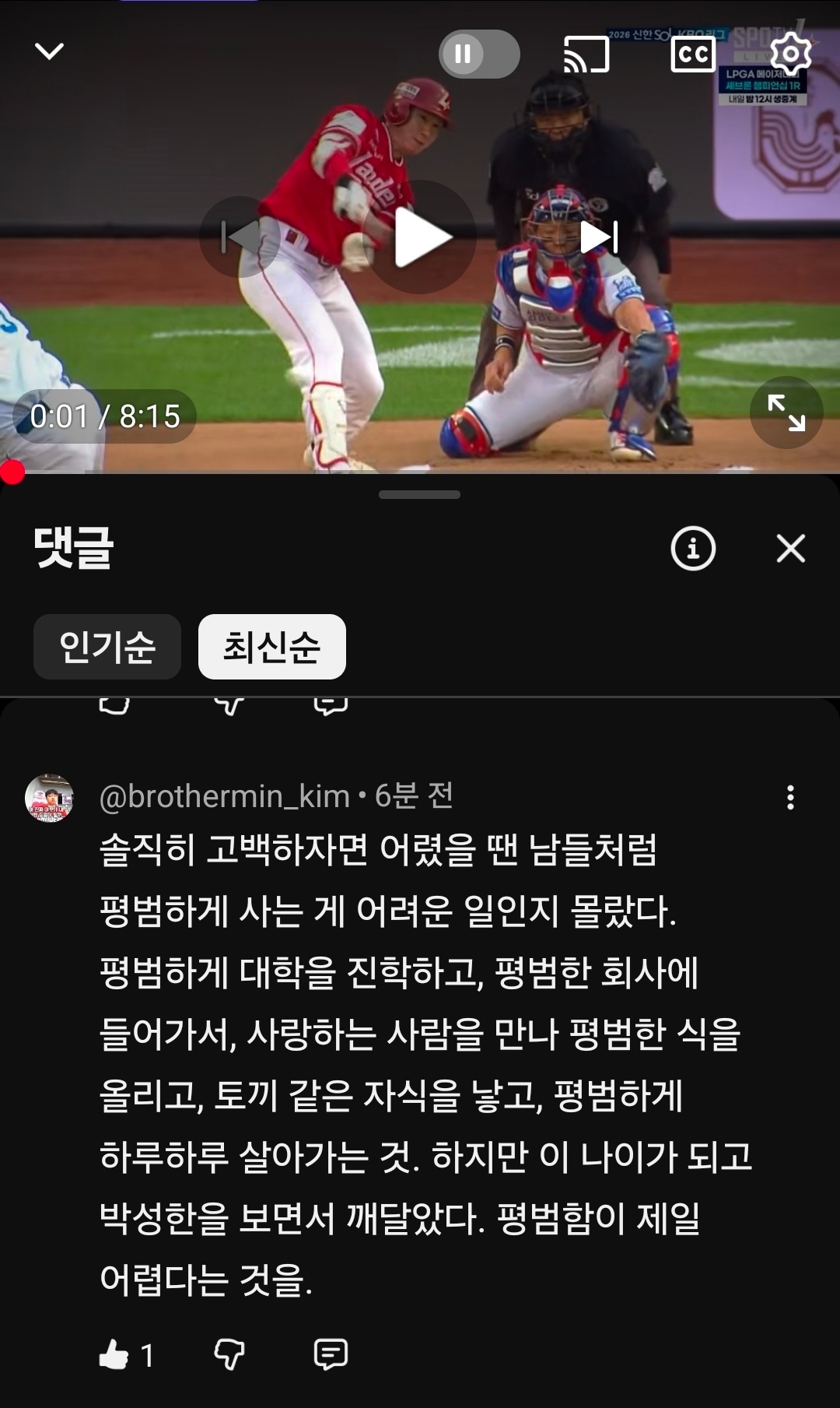Screenshot_20260423_030253_YouTube.jpg