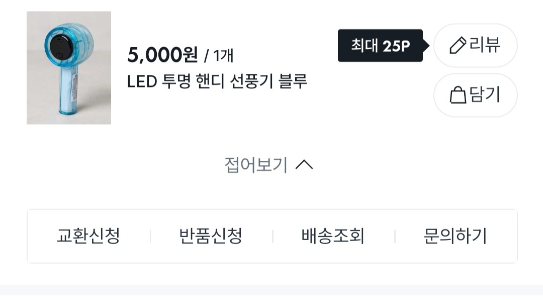 Screenshot_20260724_091104_NAVER.jpg