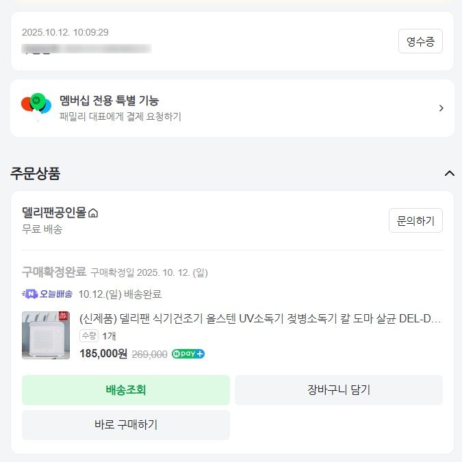 Screenshot 2026-04-30 at 09.10.12.JPG