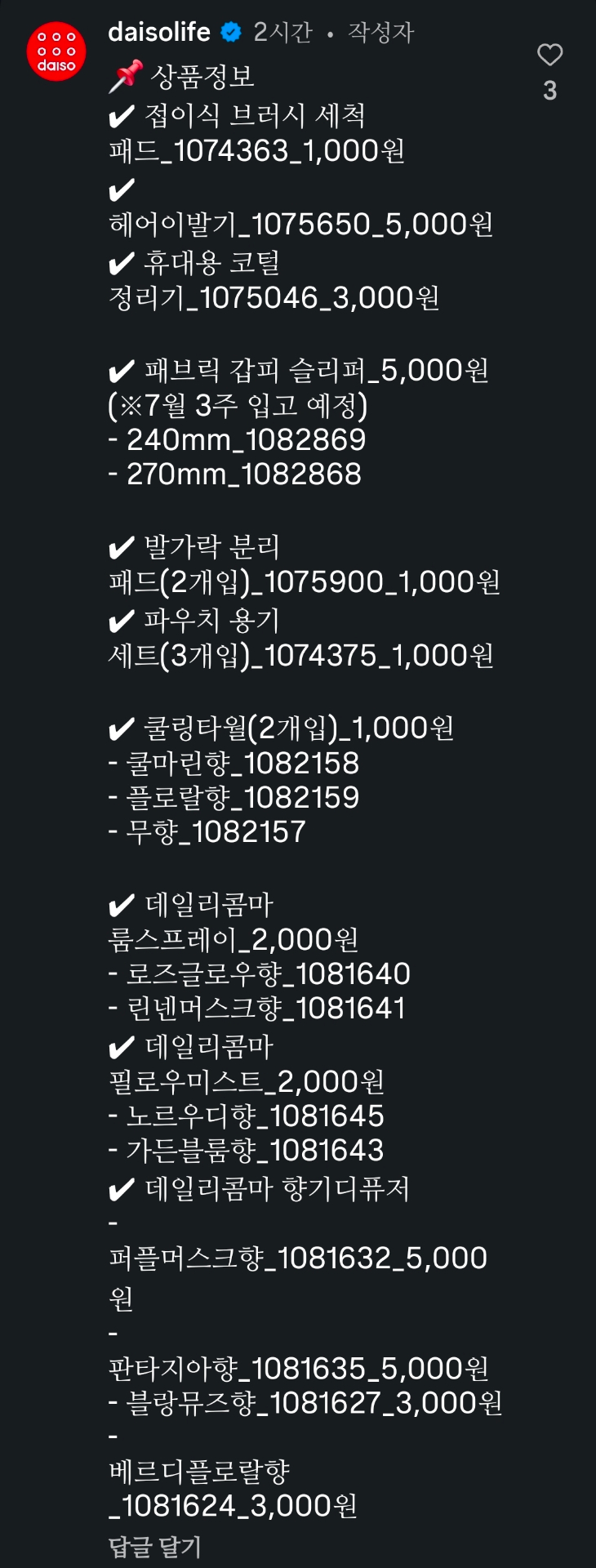 1000073880.jpg