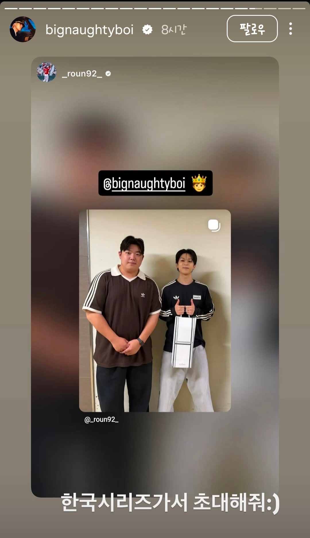 Screenshot_20260712_100722_Instagram.jpg
