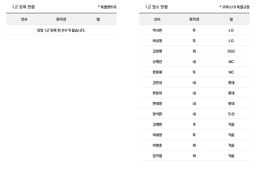 스크린샷 2026-05-04 164104.png