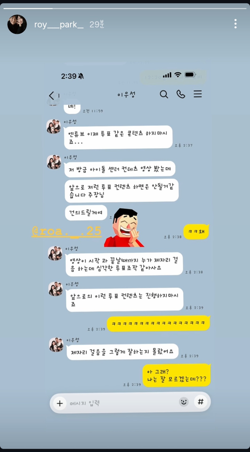 Screenshot_20260708_154750_Instagram.jpg