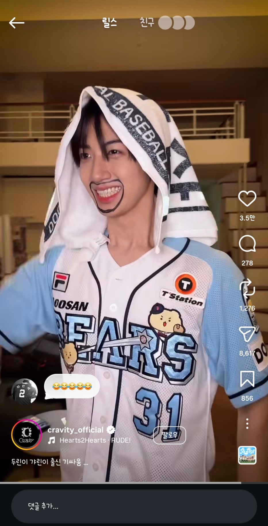 Screenshot_20260615_111744_Instagram.jpg