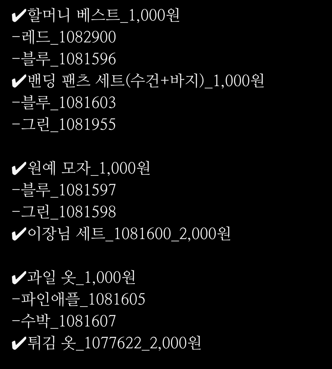 1000077294.jpg