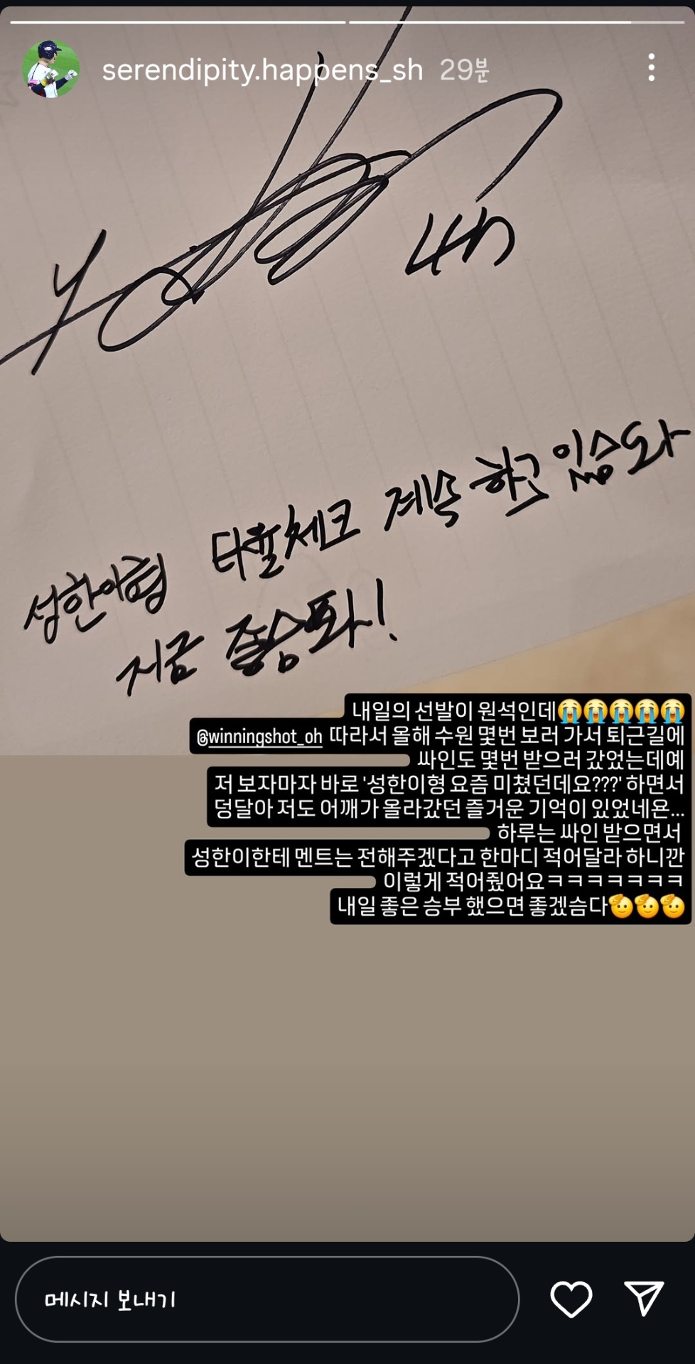Screenshot_20260425_220133_Instagram.jpg