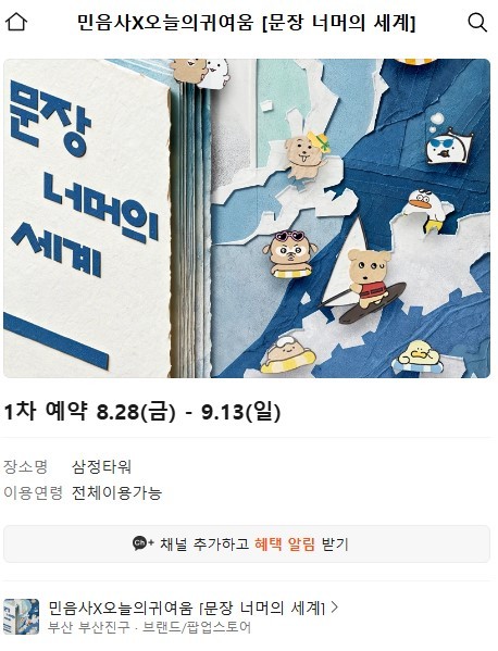 화면 캡처 2026-08-24 113315.jpg