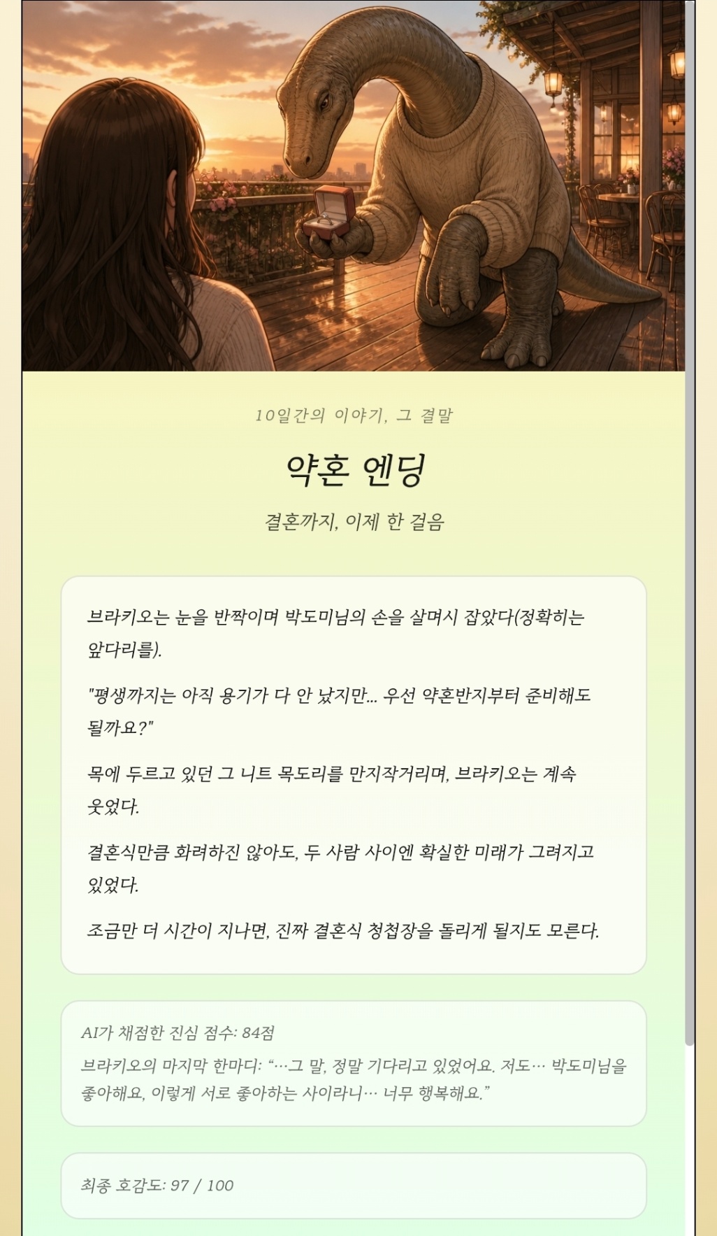 Screenshot_20260817_013717_Samsung Browser.jpg