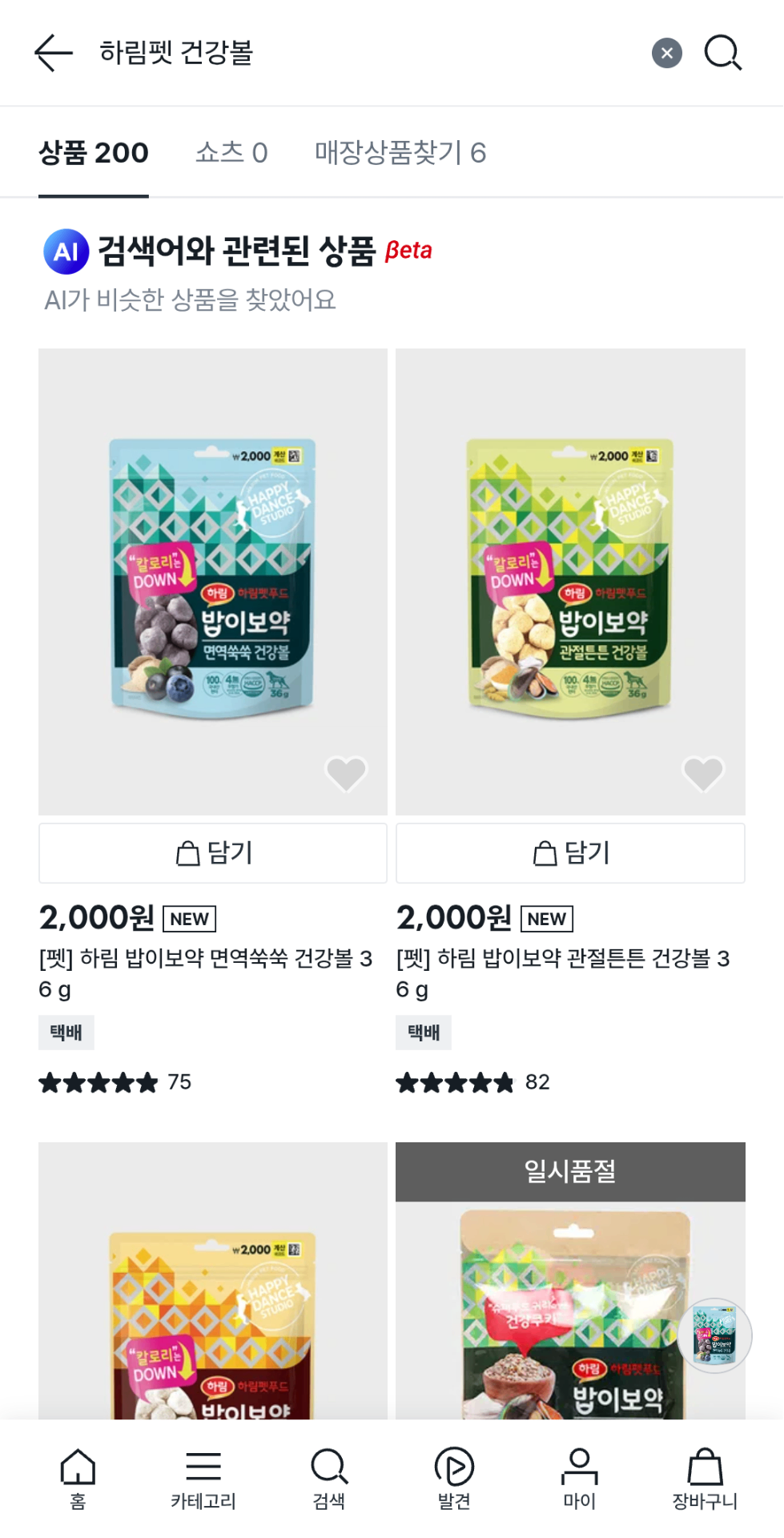 Screenshot_20260823_163533.png