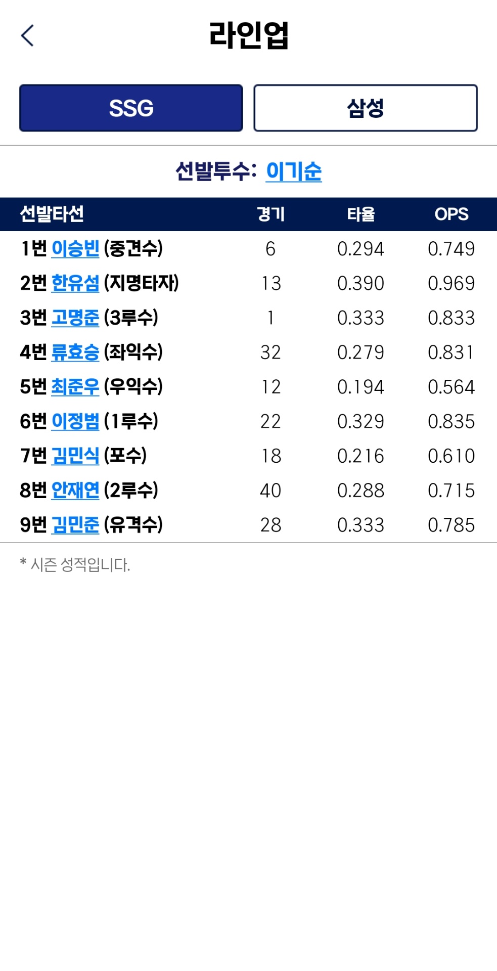 Screenshot_20260611_121700.jpg