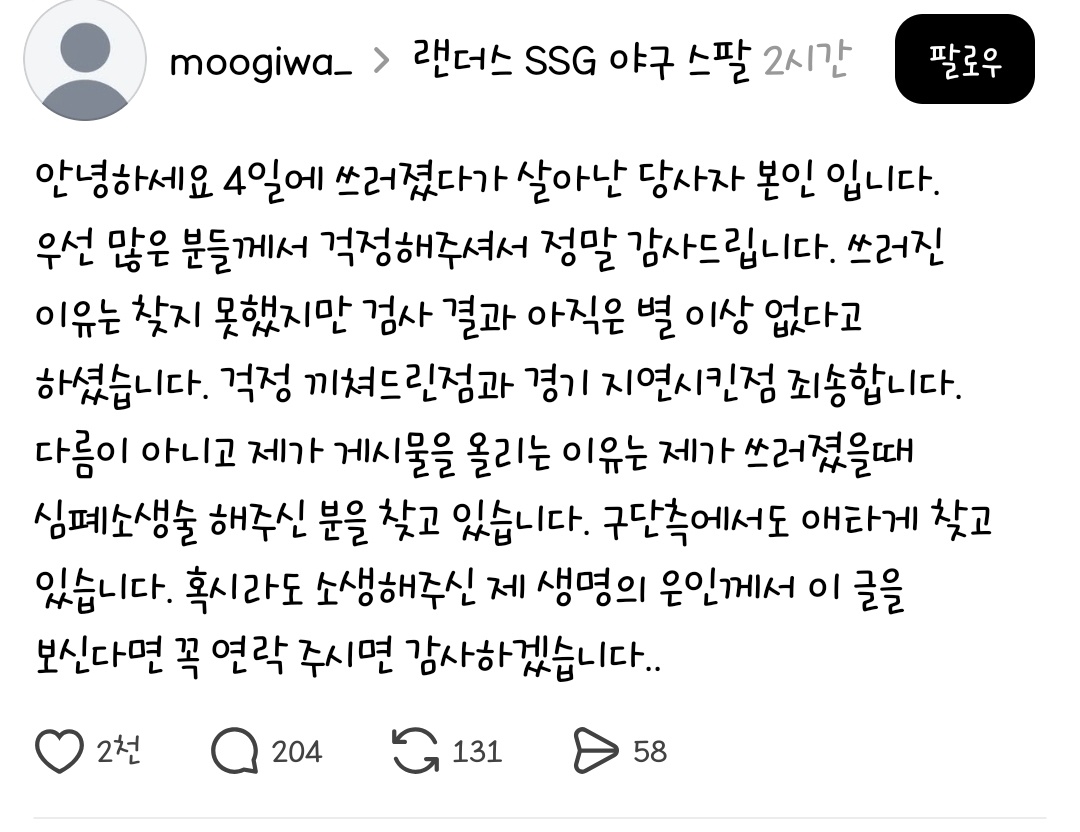 Screenshot_20260608_094940_Threads.jpg