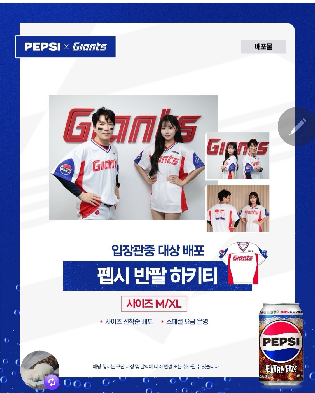 KakaoTalk_20260716_160906223.jpg