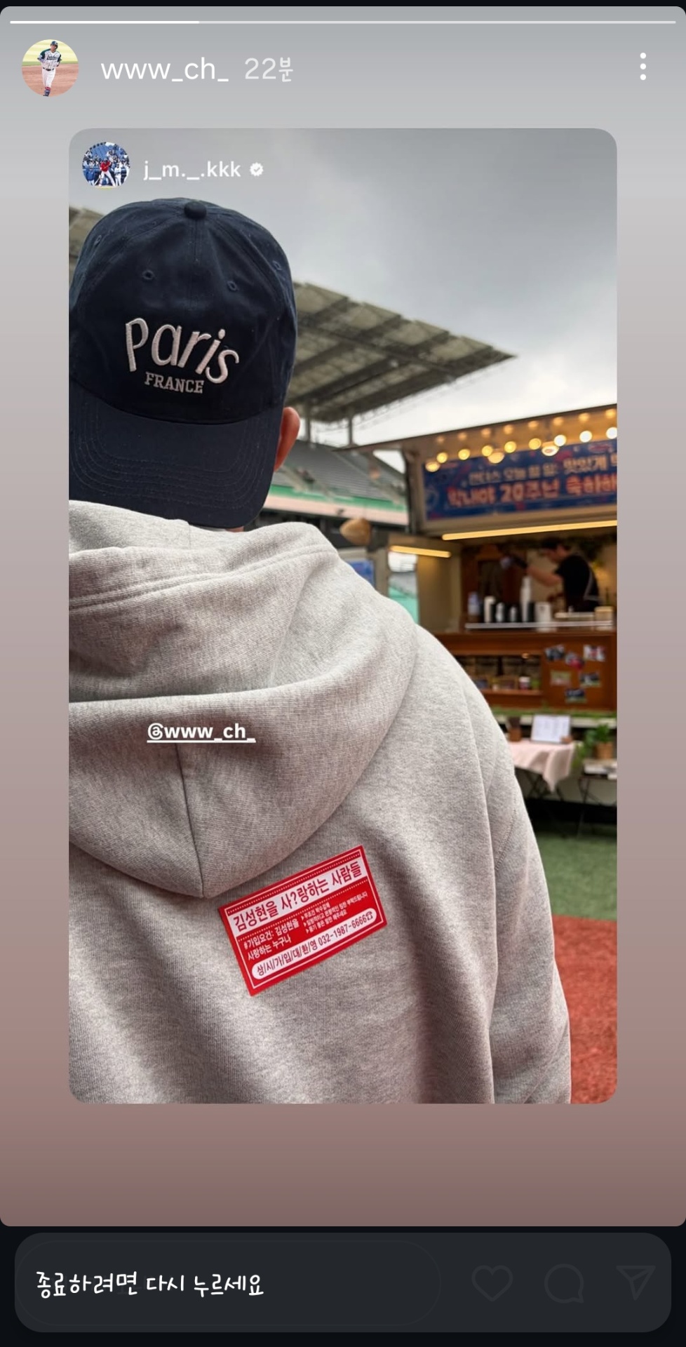 Screenshot_20260507_134934_Instagram.jpg