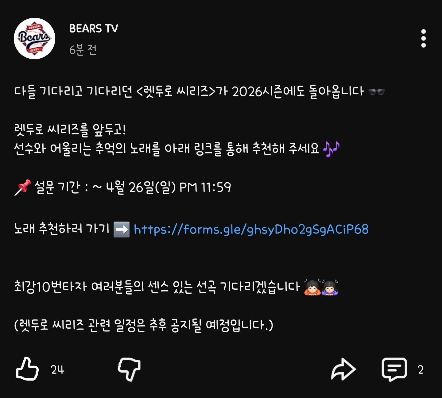 Screenshot_20260424_143918_YouTube.jpg
