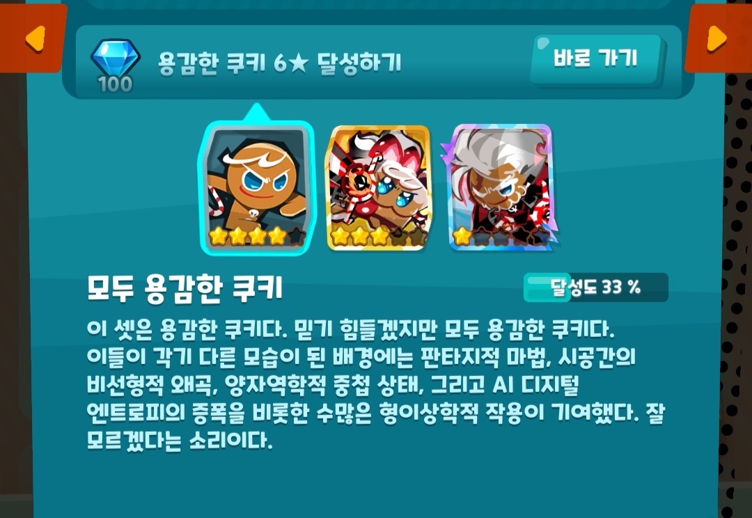 얘네기다용쿠라니.jpg