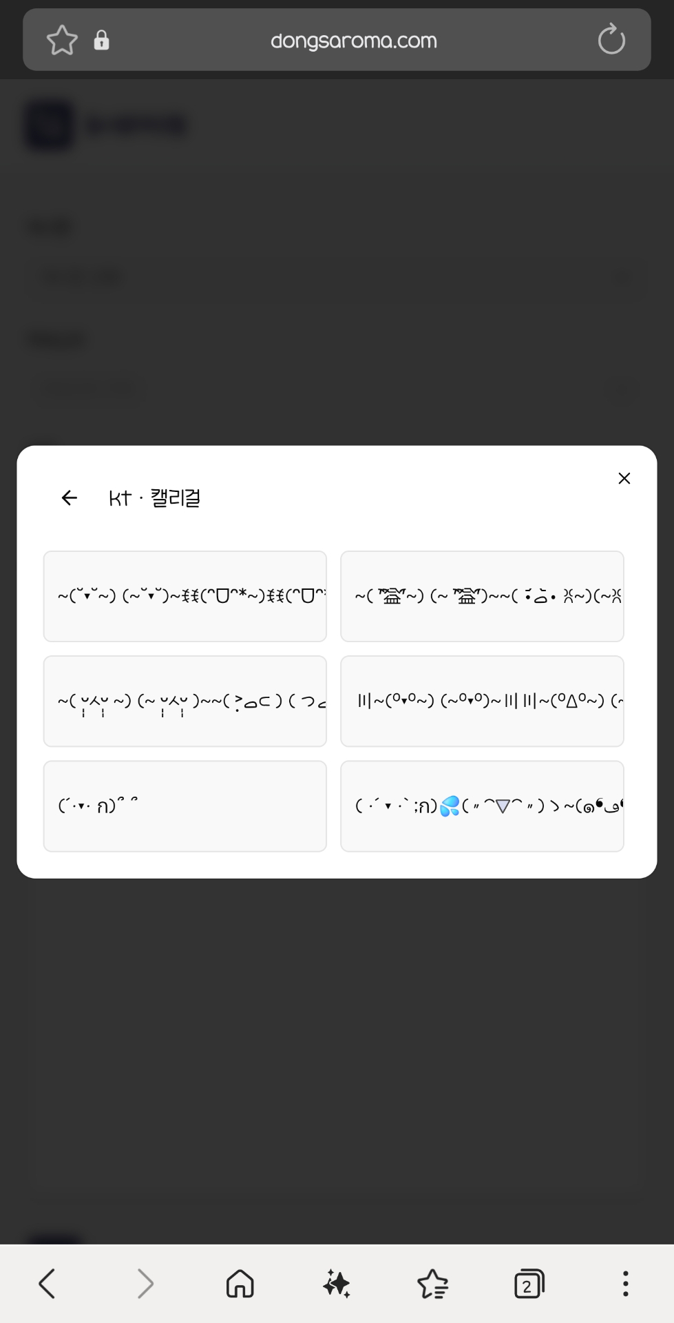 Screenshot_20260815_183552_Samsung Browser.jpg