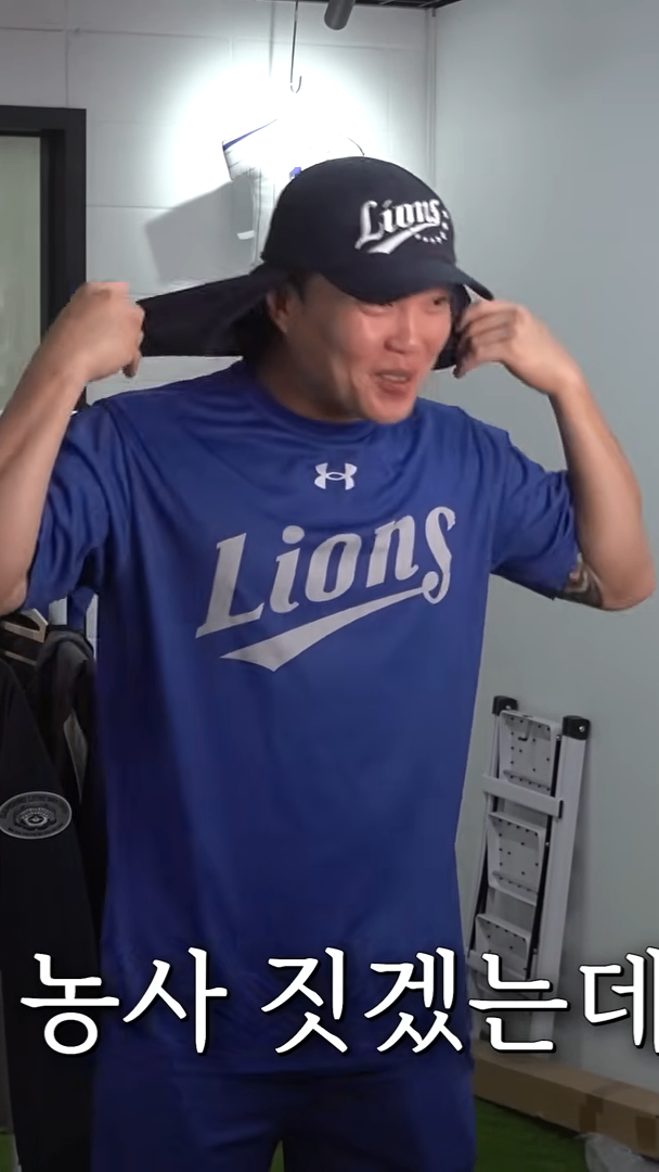 Screenshot_20260808_001725_YouTube.png