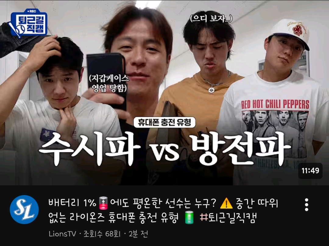 Screenshot_20260727_170255_YouTube.png