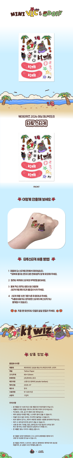 23a9db3266312ab53cbd61d33b5156cd_1784538174.png