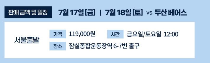 화면 캡처 2026-07-08 160423.png
