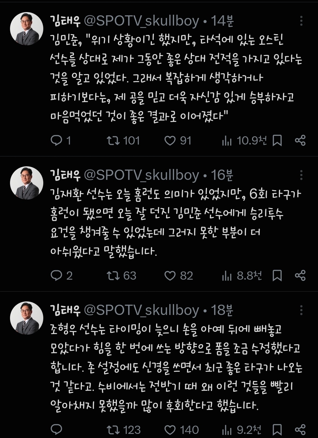 Screenshot_20260804_225614_X.jpg