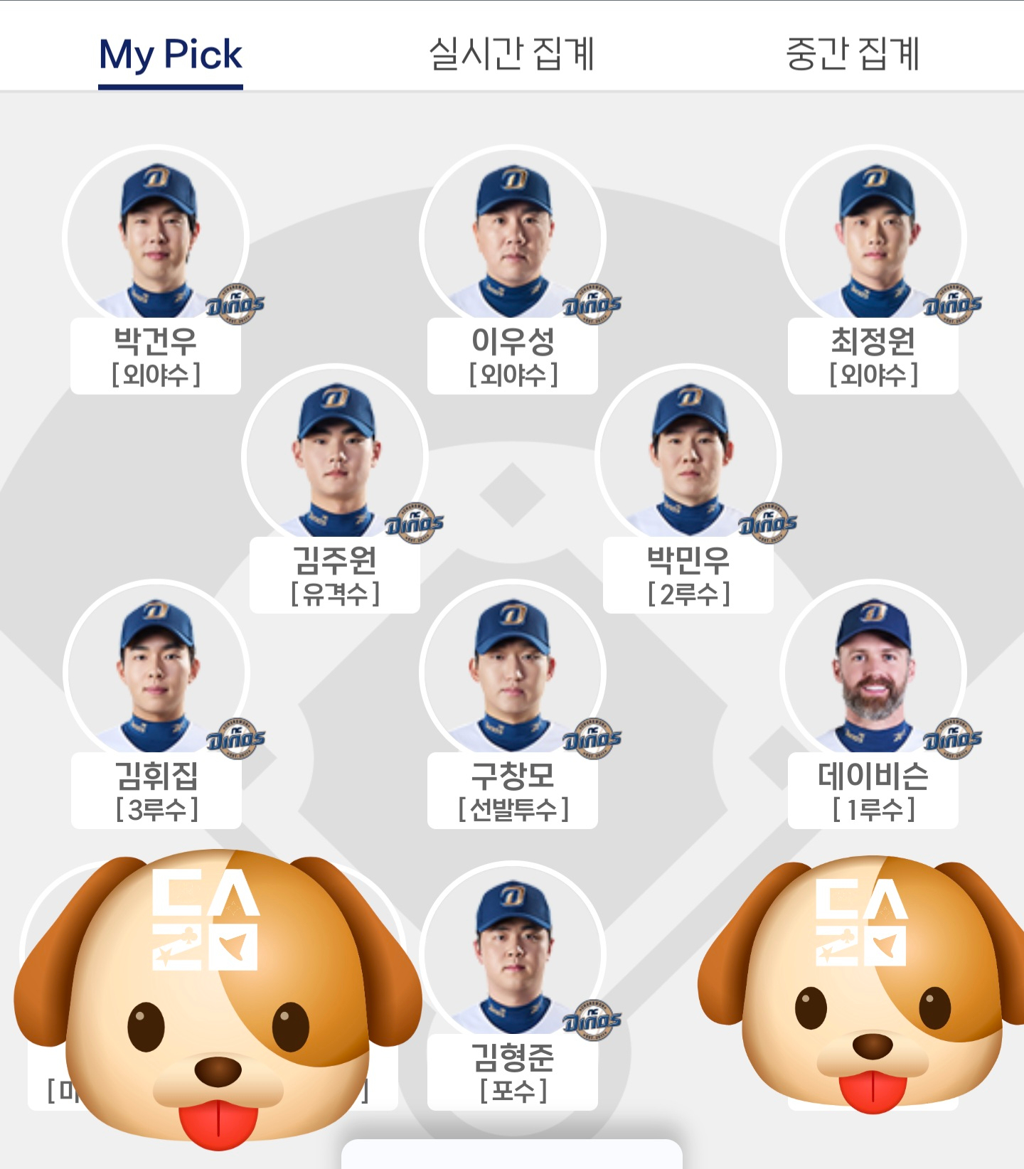 Screenshot_20260601_192225_NAVER.jpg