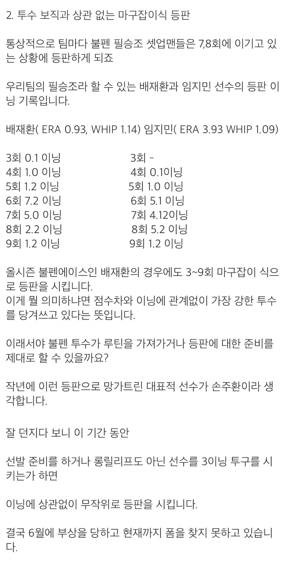 Picsew_20260516121437.jpeg